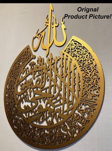 Elegant Wooden Islamic Calligraphy Wall Art